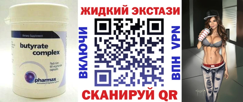 наркотики  Сыктывкар  kraken вход  БУТИРАТ Butirat 