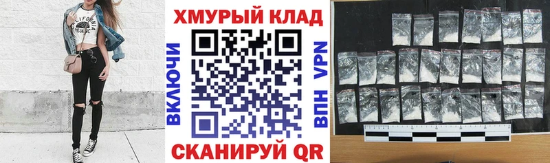 Героин хмурый  Сыктывкар 
