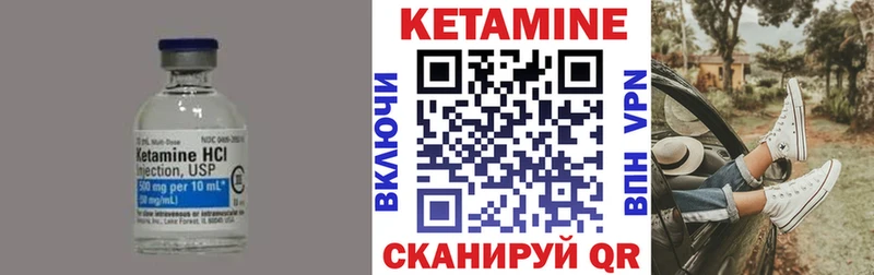 наркотики  Сыктывкар  КЕТАМИН VHQ 