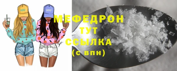 бутик Покровск