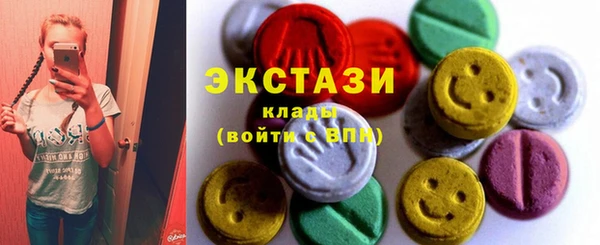 2c-b Волосово