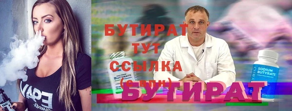 2c-b Волосово