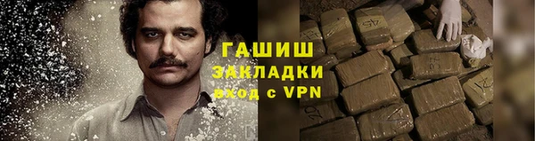 кокаин VHQ Володарск