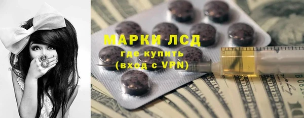 2c-b Волосово