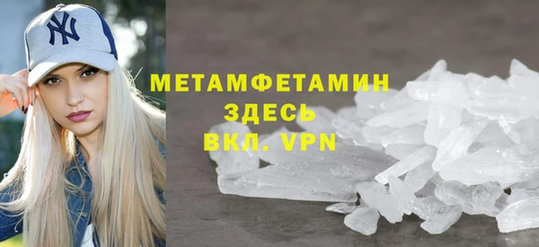 2c-b Волосово