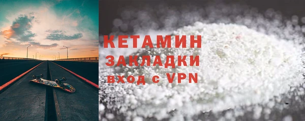 кокаин VHQ Володарск