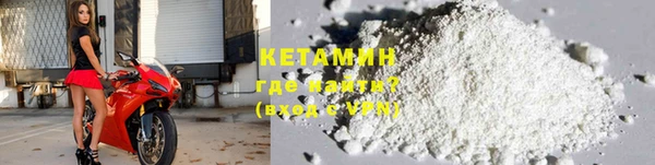 кокаин VHQ Володарск