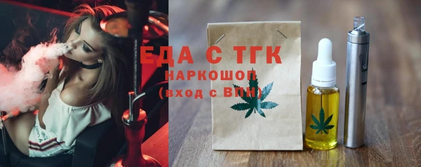 кокаин VHQ Володарск