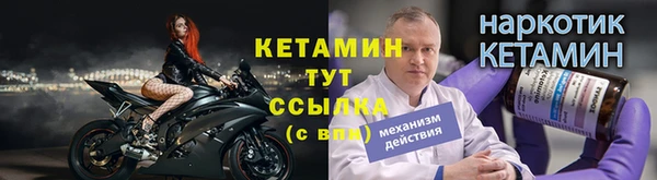 2c-b Волосово