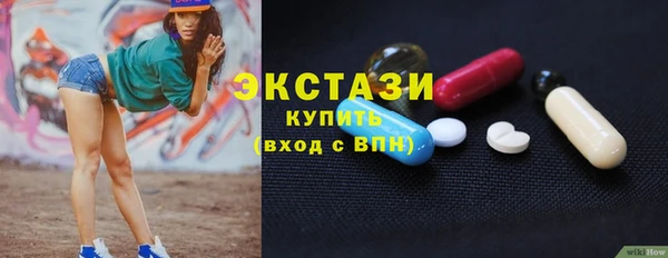 шишки Волоколамск