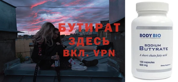 2c-b Волосово