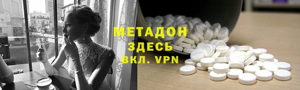 шишки Волоколамск