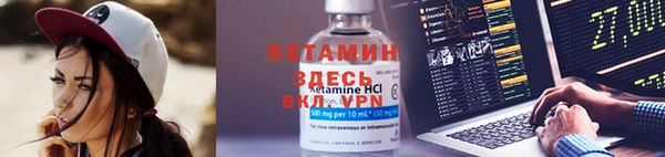 кокаин VHQ Володарск