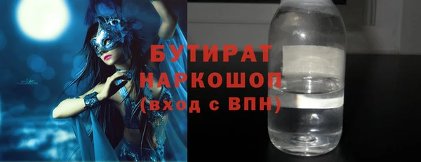 шишки Волоколамск