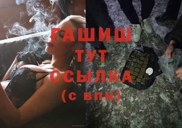 кокаин VHQ Володарск