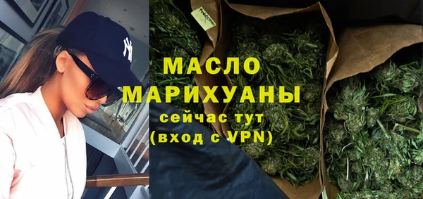 2c-b Волосово