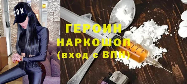 шишки Волоколамск