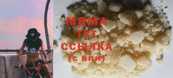 кокаин VHQ Володарск
