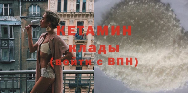 2c-b Волосово