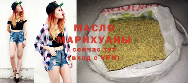 шишки Волоколамск
