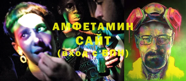 стафф Покров