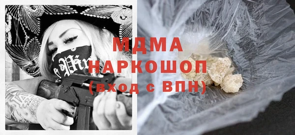 2c-b Волосово
