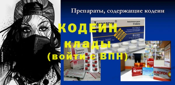 кокаин VHQ Володарск