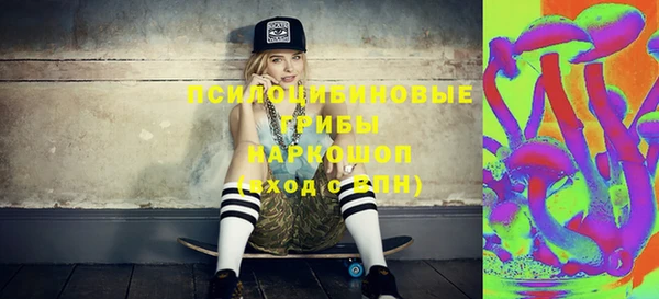 кокаин VHQ Володарск