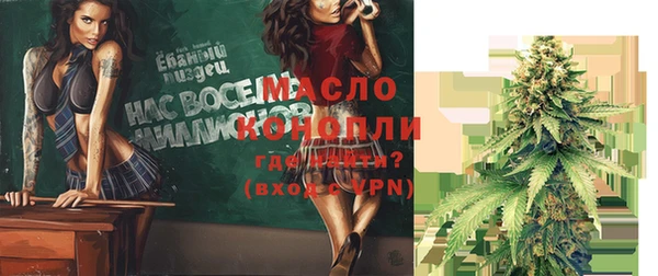 шишки Волоколамск