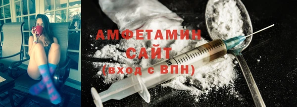 2c-b Волосово