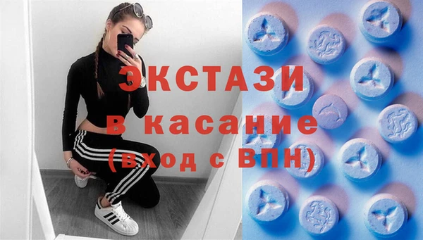 шишки Волоколамск