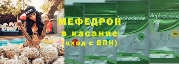 2c-b Волосово