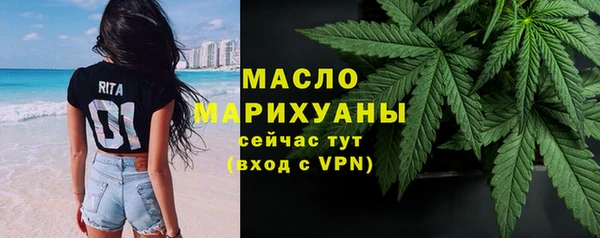 кокаин VHQ Володарск