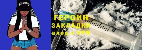 кокаин VHQ Володарск
