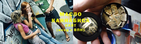 2c-b Волосово