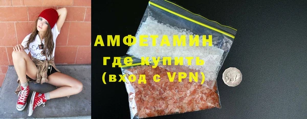 кокаин VHQ Володарск