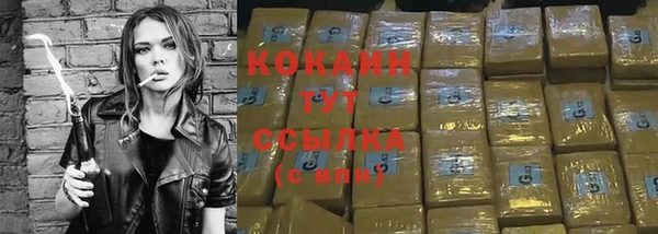 кокаин VHQ Володарск