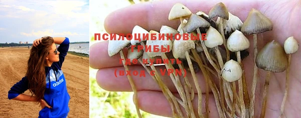 кокаин VHQ Володарск