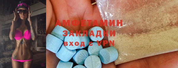 шишки Волоколамск