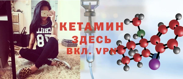 2c-b Волосово