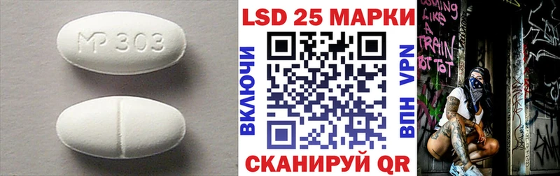 hydra ссылки  Сыктывкар  Лсд 25 экстази кислота 