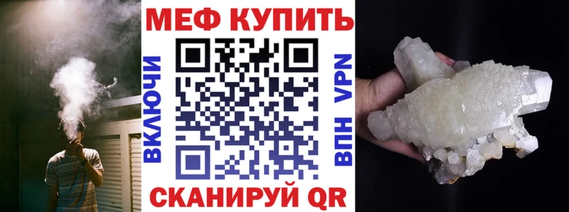 МЯУ-МЯУ мука что такое Сыктывкар