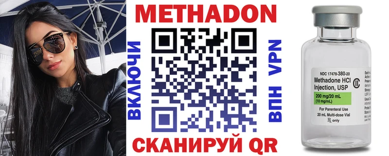 omg зеркало  Сыктывкар  Метадон VHQ 