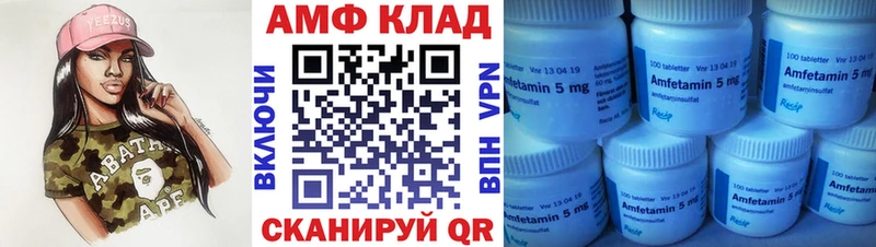 МЕТАМФЕТАМИН Methamphetamine  Сыктывкар 