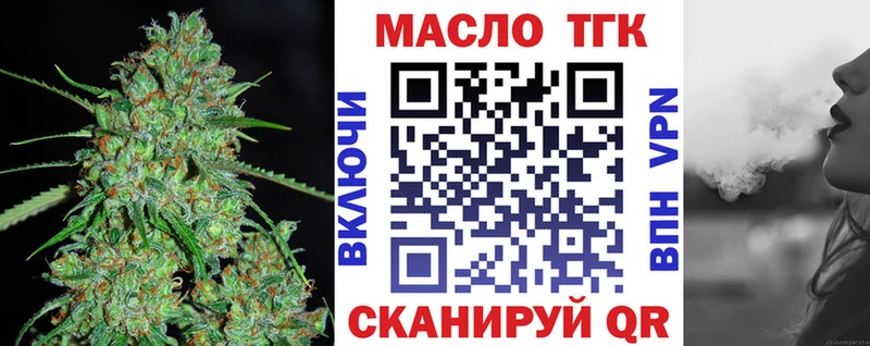 Дистиллят ТГК вейп с тгк  Сыктывкар 